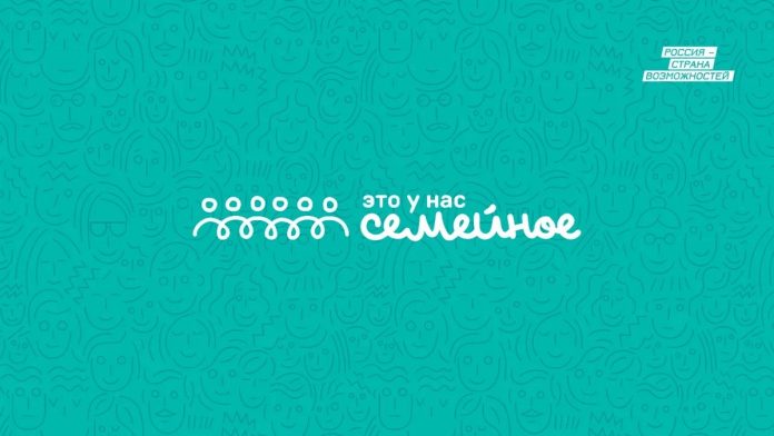 eto-u-nas-semejnoe.-22.11.25